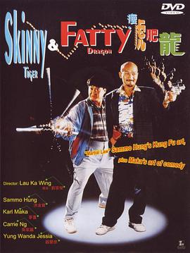 裴松亭